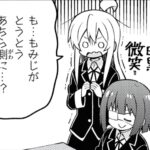 レス15番の画像1