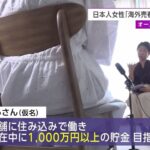レス1番の画像10