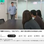 レス47番の画像1