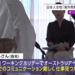 レス1番の画像7