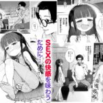 レス5番の画像1