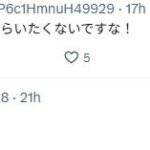 レス8番の画像2