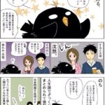 レス1番の画像2