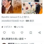 レス1番の画像2