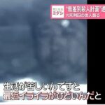 レス1番の画像6