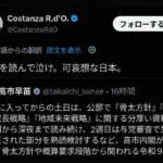 レス1番の画像3