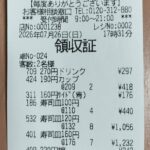 レス11番の画像1