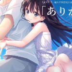 レス17番の画像1