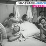 レス1番の画像3