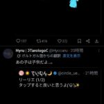 レス2番の画像2