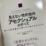 レス1番の画像3