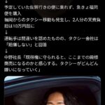 レス2番の画像1