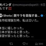 レス1番の画像2