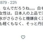 レス9番の画像3