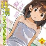 レス15番の画像2