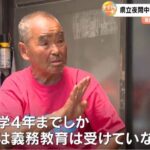 レス2番の画像1