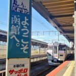 レス18番の画像1