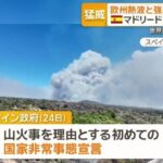 レス1番の画像3