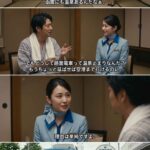 レス37番の画像1