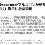 レス1番の画像1