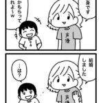レス14番の画像1
