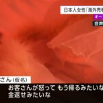 レス1番の画像5