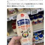 レス2番の画像1