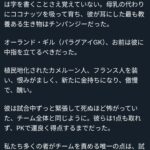 レス2番の画像1