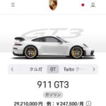 レス5番の画像1