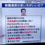 レス13番の画像1