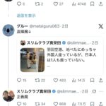 レス55番の画像4