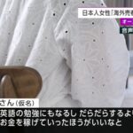 レス1番の画像8
