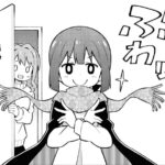 レス6番の画像1