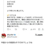 レス1番の画像1