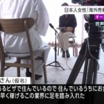 レス1番の画像9