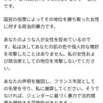レス2番の画像3