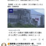 レス1番の画像2