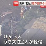 レス1番の画像3