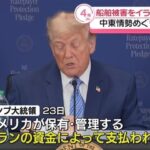 レス1番のリンク先のサムネイル画像