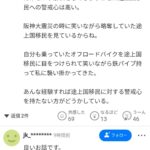 レス1番の画像5