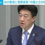 レス1番のリンク先のサムネイル画像