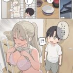 レス1番の画像3