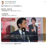 レス1番の画像1