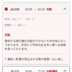レス5番の画像1