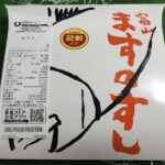 レス12番の画像1