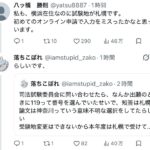 レス1番の画像2