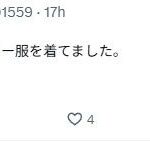 レス28番の画像1