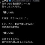 レス1番の画像2