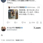 レス55番の画像1