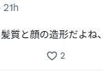レス27番の画像1